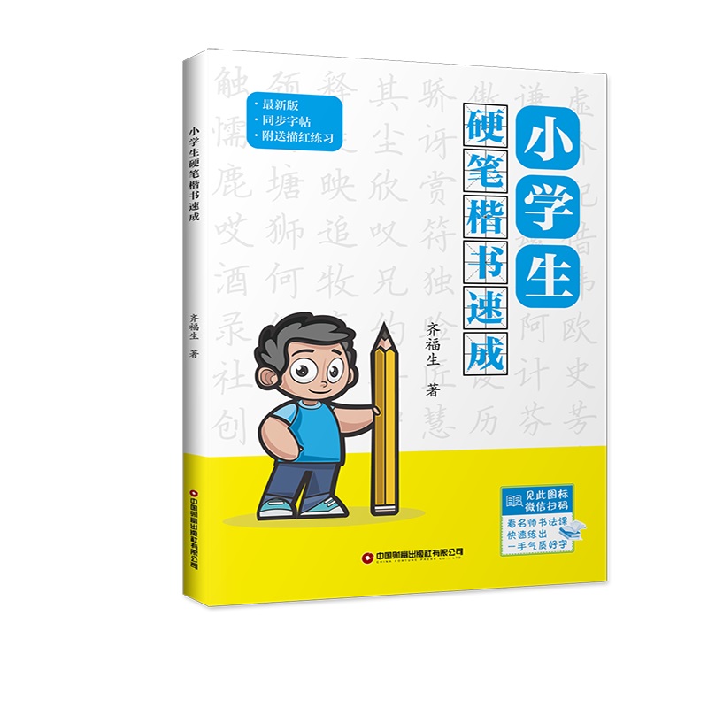 С�W(xu��)��Ӳ�P�����ٳ�