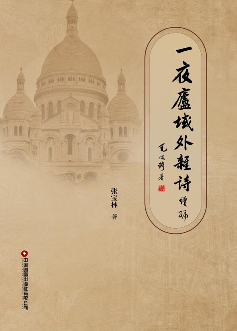 һҹ�]�����sԊ(sh��)���m(x��)��