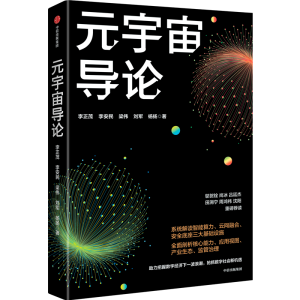 Ԫ���挧(d��o)Փ