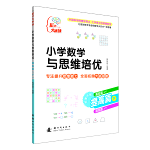 С�W(xu��)��(sh��)�W(xu��)�c˼�S����(y��u) ���ƪ���£�