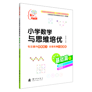 С�W(xu��)��(sh��)�W(xu��)�c˼�S����(y��u) ���A(ch��)ƪ���£�