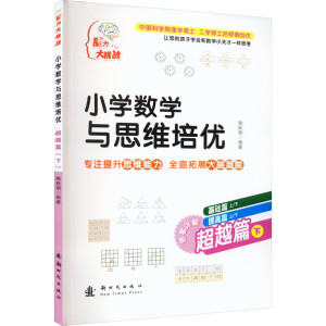 С�W(xu��)��(sh��)�W(xu��)�c˼�S����(y��u) ��Խƪ���£�