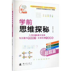 �W(xu��)ǰ˼�S̽�� ��Խƪ