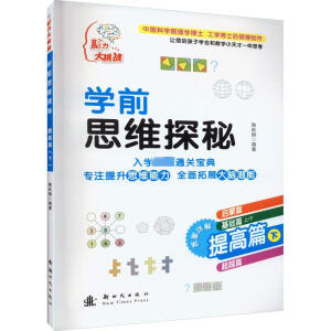 �Wǰ˼�S̽�� ���ƪ���£�