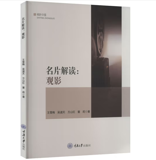 ��Ƭ���x���^Ӱ