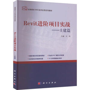 Revit�M(j��n)�A�Ŀ����(zh��n)