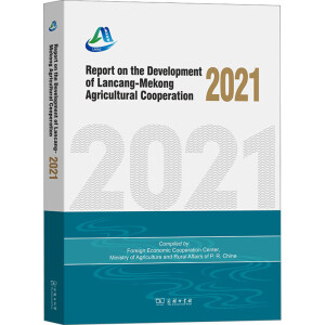 ���潭���ع����r(n��ng)�I(y��)�����l(f��)չ��(b��o)��