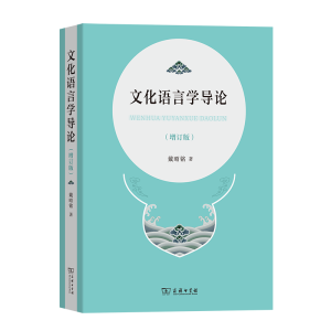 �Ļ��Z�ԌW��Փ