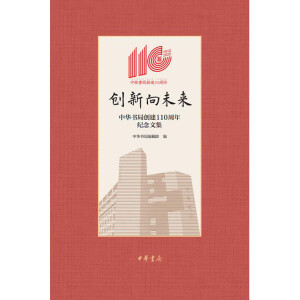 ��(chu��ng)����δ���������A���ք�(chu��ng)��110����o(j��)���ļ�������