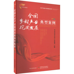 ȫ���l(xi��ng)��a(ch��n)�I(y��)���F�l(f��)չ���Ͱ���