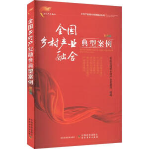 ȫ��(gu��)�l(xi��ng)��a(ch��n)�I(y��)�ںϵ��Ͱ���