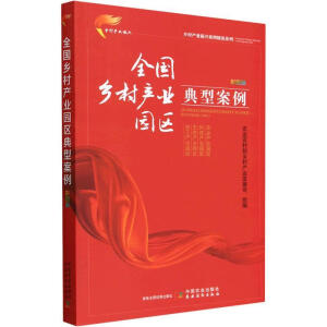 ȫ���l(xi��ng)��a(ch��n)�I(y��)�@�^(q��)���Ͱ���