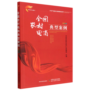 ȫ��(gu��)�r(n��ng)����̵��Ͱ���