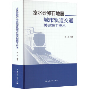 ��ˮɰ��ʯ�،ӳ���܉����ͨ�P�Iʩ�����g