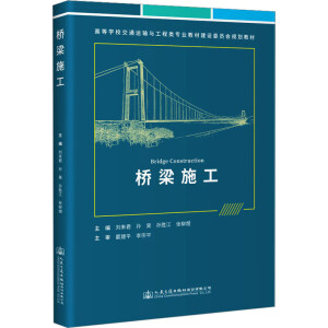 ����ʩ��