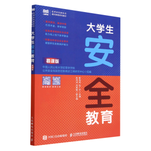 ��W(xu��)����ȫ����