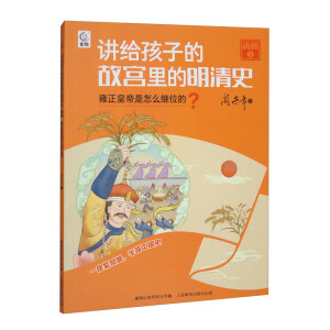 �v�o���ӵĹʌm�������ʷ