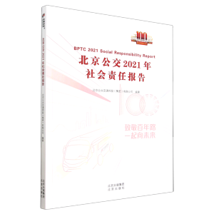 ��������2021�����(hu��)؟(z��)�Έ�(b��o)��