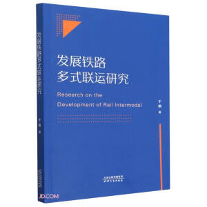 �l(f��)չ�F·��ʽ(li��n)�\�о�