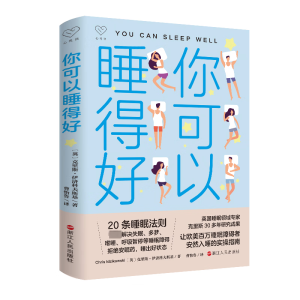 �����˯�ú�