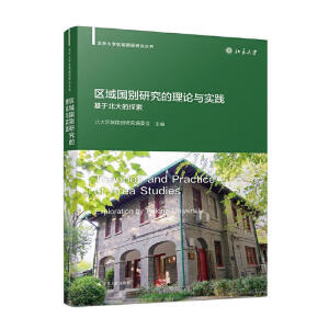 �^(q��)����e�о�����Փ�c��(sh��)�`