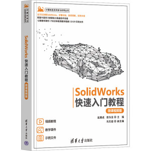 SolidWorks�������T�̳�