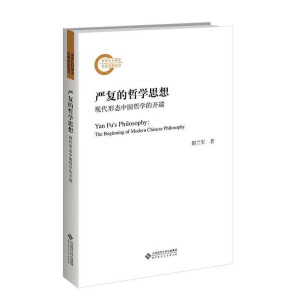 ���͵��܌W˼�룺�F(xi��n)���ΑB(t��i)�Ї��܌W���_��