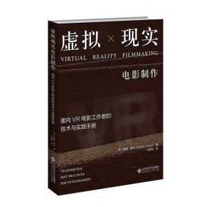 ̓�M�F(xi��n)���Ӱ����������VR�Ӱ�����ߵļ��g�c���`�փ�