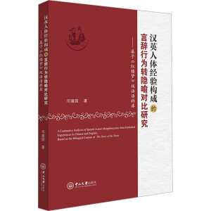 �hӢ���w��(j��ng)�(y��n)��(g��u)�ɵ����o�О��D(zhu��n)�[����(du��)���о�