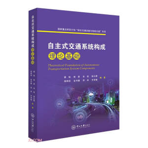 ����ʽ��ͨϵ�y(t��ng)��(g��u)����Փ���A(ch��)