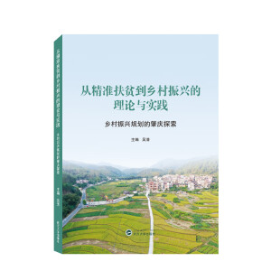 �ľ��ʷ�ؚ���l(xi��ng)�����d����Փ�c���`