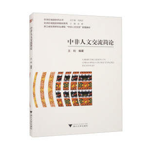 �з����Ľ�����Փ