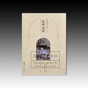 ����ʯ��