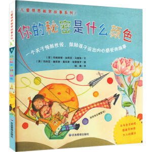 ���������ʲô�ɫ