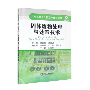 ���w�U��̎���c̎�ü��g