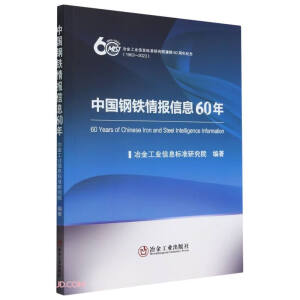 �Ї�(gu��)��F���(b��o)��Ϣ60��