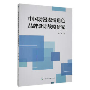 �Ї���(d��ng)�������ɫƷ���O(sh��)Ӌ(j��)��(zh��n)���о�