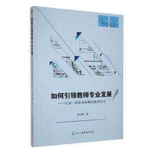 ������I(l��ng)�̎���(zhu��n)�I(y��)�l(f��)չ