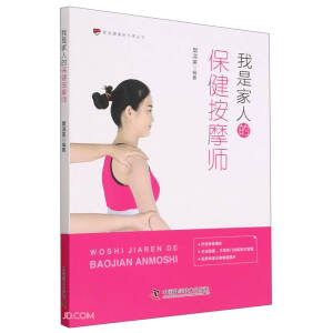 ���Ǽ��˵ı�����Ħ��