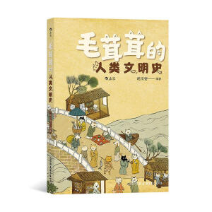 ë���׵��������ʷ