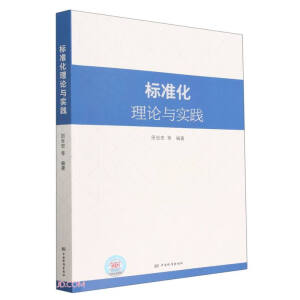 �˜ʻ���Փ�c���`