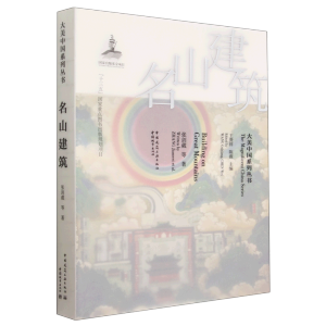 ��ɽ����