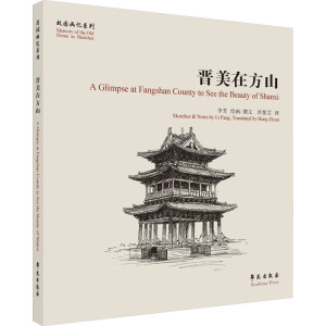 �x���ڷ�ɽ