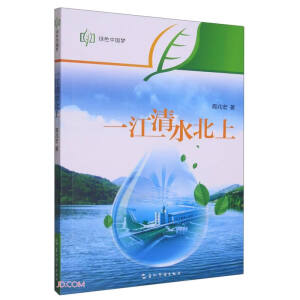 һ����ˮ����