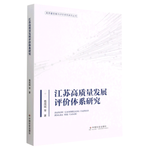 ���K���|(zh��)���l(f��)չ�u(p��ng)�r(ji��)�wϵ�о�