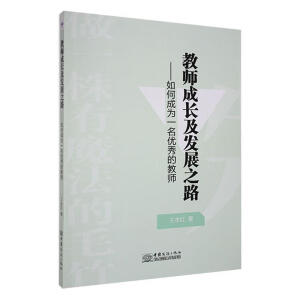 �̎����L���l(f��)չ֮·