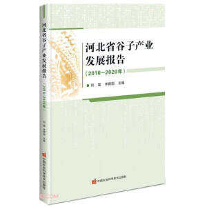 �ӱ�ʡ���Ӯa(ch��n)�I(y��)�l(f��)չ��(b��o)��