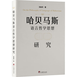 ��ؐ�R˹�Z(y��)���܌W(xu��)˼���о�