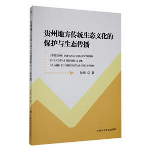 �F�ݵط����y(t��ng)���B(t��i)�Ļ��ı��o(h��)�c���B(t��i)����