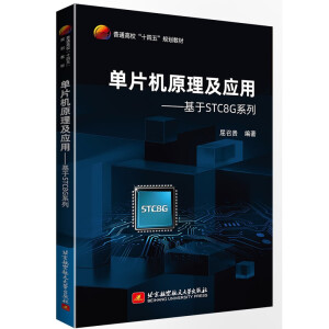 ��Ƭ�C(j��)ԭ������(y��ng)��